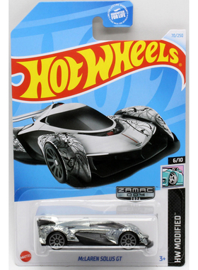 风火轮HotWheels ZAMAC原色车沃尔玛限定 迈凯伦solus gt 2024-70