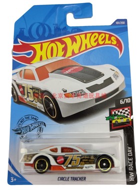 风火轮HotWheels CIRCLE TRACKER 75周年纪念跑车 白色 2020-101