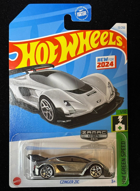 风火轮HotWheels 清漆ZAMAC原色车沃尔玛限定 czinger 2024-13