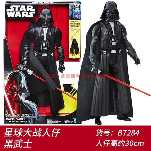 孩之宝星球大战S1英雄系列电能公仔 凯南 达斯维达 发声模型玩具