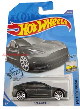 风火轮HotWheels TESLA MODEL 3 特斯拉魔豆3 灰色 2020-112