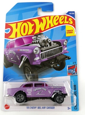 风火轮HotWheels 55 CHEVY BEL AIR GASSER 粉 2022-43