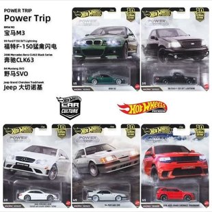 风火轮HotWheels 金标动力之旅奔驰CLK宝马M3JEEP福特猛禽FPY86-R
