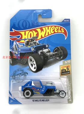 风火轮HotWheels 42 WILLYS MB JEEP 吉普 蓝 2020-139