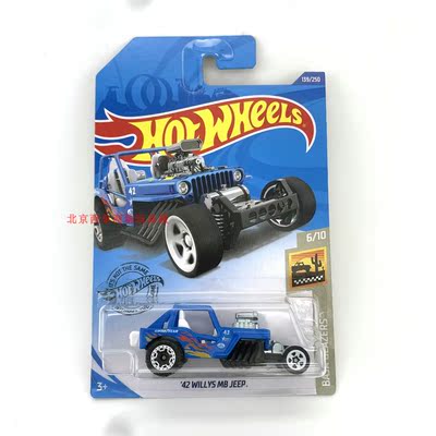 风火轮HotWheels 42 WILLYS MB JEEP 吉普 蓝 2020-139