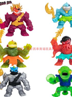 现货新款酷肌组解压玩具弹力拉伸公仔英雄动物软胶goojitzu十一代