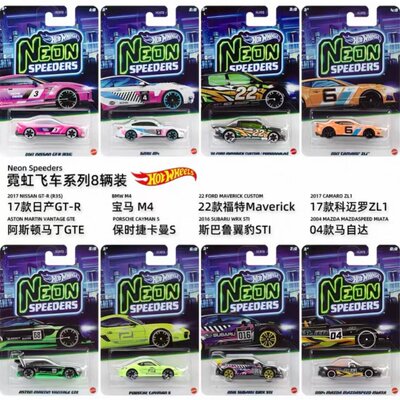 风火轮HotWheels霓虹套飞车系列尼桑宝马保时捷科迈罗翼豹马自达