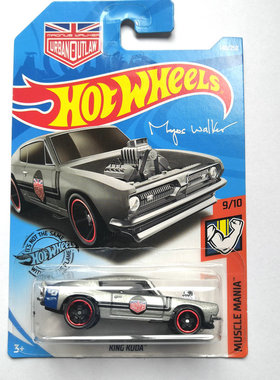 风火轮HotWheels KING KUDA 库达国王 灰 2019-140