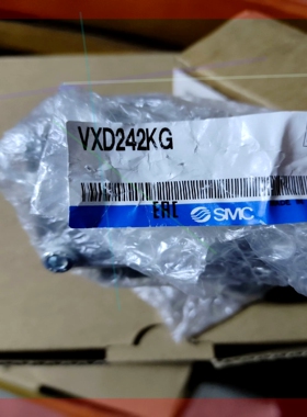 询价!SMC电磁阀,VXD242KG,VXD242JGXB