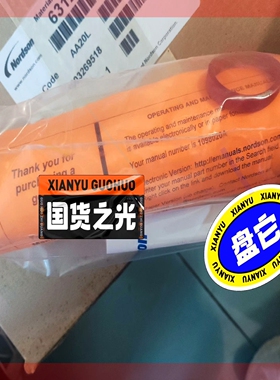 询价!Nordson 631207静电套装