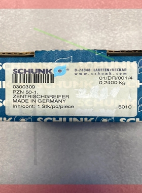 询价!雄克SCHUNK气缸气爪 PZN 50-1 0300309