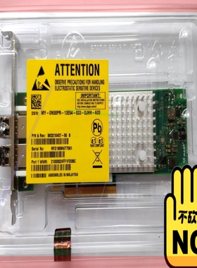 询价!QLogic QLe2742 光纤通道卡 Qle2742-DEL
