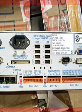 询价!DANELEC电子海图DM800E