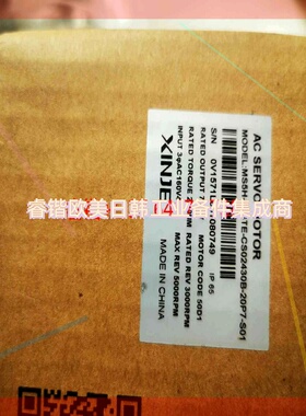 询价!信捷750W伺服电机.MS5H-80STE-CS02430B
