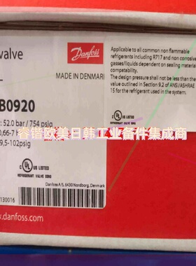 询价!danfoss丹佛斯恒压导阀027B0920  CVP-L