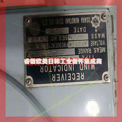 询价!F22EL风向仪