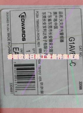 询价!爱德华新型声光警报器,G1AVRF声光报警器G1AVRF-C