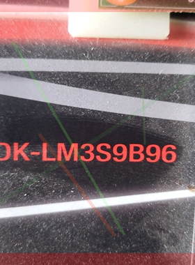 询价!美国 TI DK-LM3S9B96 开发板