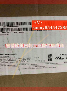 询价!西门子 JJY:023434020001制动电阻功率模块