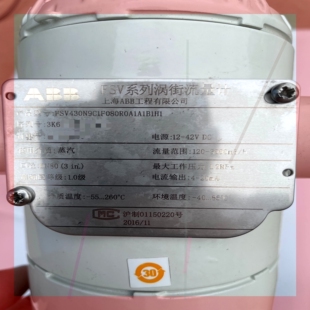询价 DN80 ABB涡街流量计FSV430N9C1F080R0A1A1B1H1