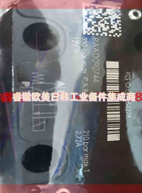 询价!WinGD原装电磁阀PAAD090744  PTS ID CML54278