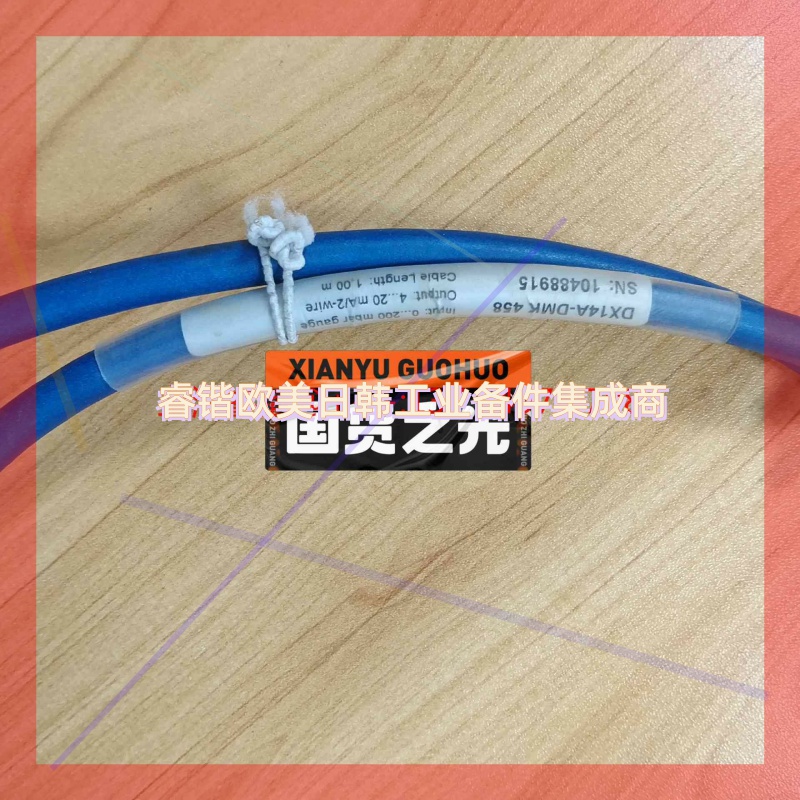 询价!全新原装BDSENSORS博德压力变送器DX14A-DMK