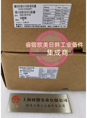 高创CDHD2S-0102AAP1 CDHD2-0202AAP1 CDHD2S-0244DEC2-RO 议价