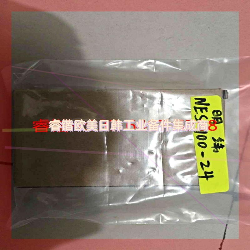 询价!明纬DRP-240-24  NES-35-24  NES-100-24  WDR-120-24