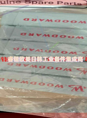 询价!L16/24  Woodword  油嘴  Imo-1534