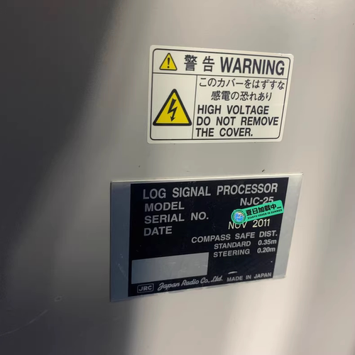 JRCNJC-25logsignalforJLN-205