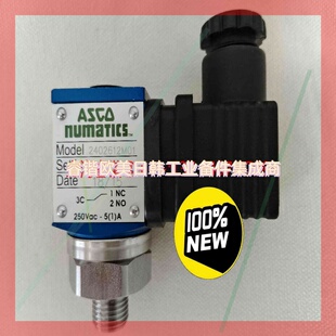询价!全新ASCO电磁阀 2402612M01