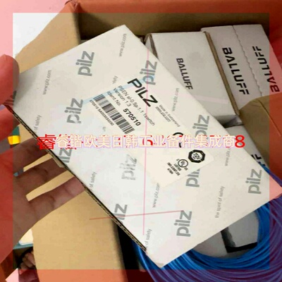 询价!皮尔滋安全门锁570520全新原装未拆封