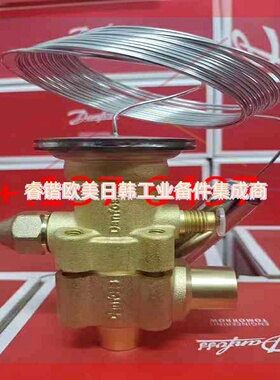 询价!067G3205丹佛斯热力膨胀阀TE55,制冷剂R22/R407C