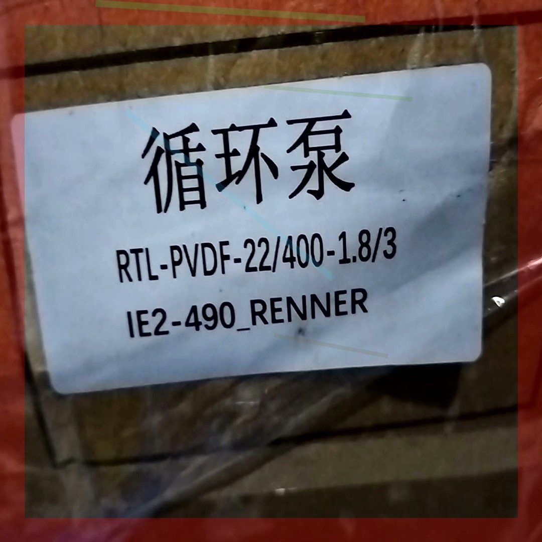 询价!RENNER 原装进口 化工泵 RTL-PVDF-22/400-1.8/3