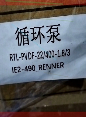 询价!RENNER 原装进口 化工泵 RTL-PVDF-22/400-1.8/3