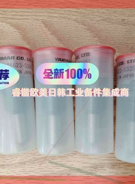 询价!EY18  油嘴146623-53000,146623-53351