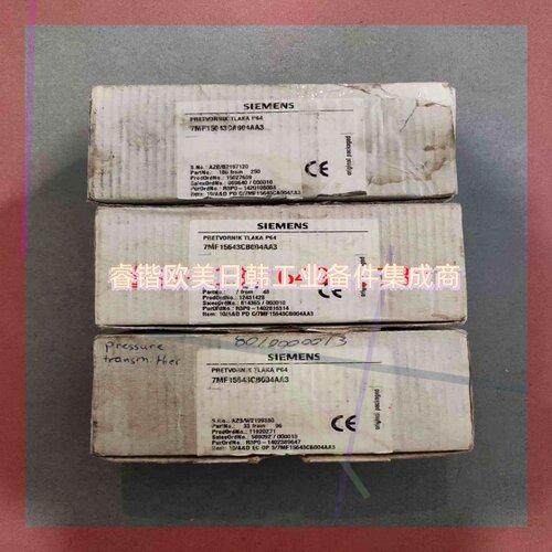 询价!AALBORG Pressure Transmi 7MF 15643CB004AA3