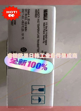 询价!维萨拉HMW92D 全新
