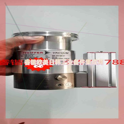 询价!普发分子泵TMH071 P