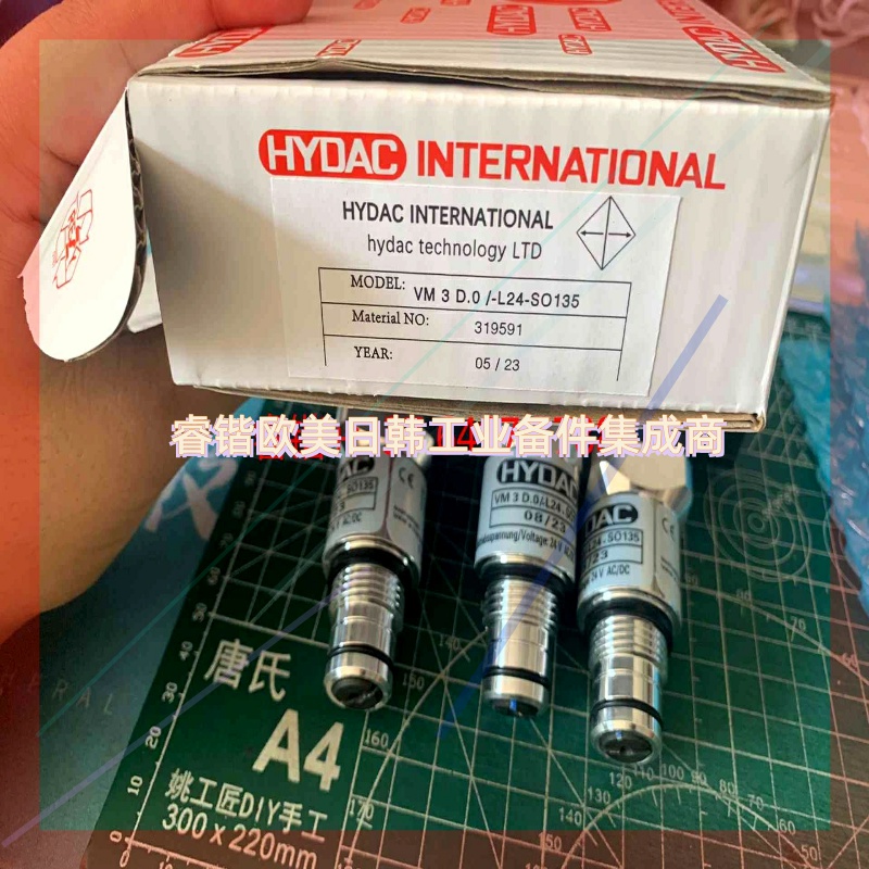 询价!贺德克压力传感器,VM3D.0/-L24-S0135