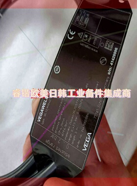 询价!VEGAWELL 52 2467052/004