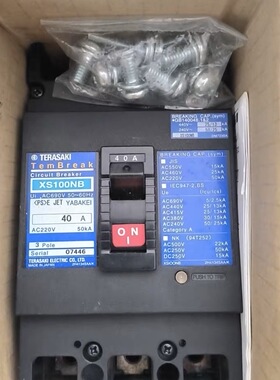 TERASAKI寺崎 XS225NS  3P 125A FC  3P 175A FC