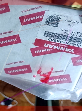 询价!YANMAR 146673-48232