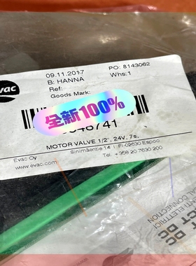 询价!EVAC依凡克真空 意大利COMPARATO电动二通阀球阀D