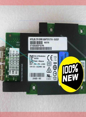 询价!全新Intel X710-DA2OCP