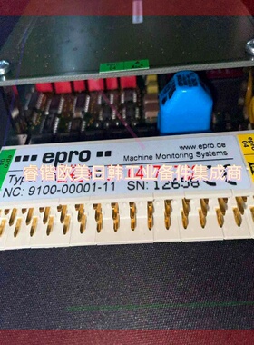 询价!EPRO A6110 MMS6110卡件全新正品