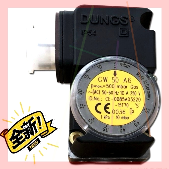 询价!全新GW3A6  GW50A6 GW150A6 DUNGS冬斯