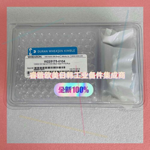 询价!美国 wheaton225175色谱样品瓶 配套瓶盖 W225175-0104