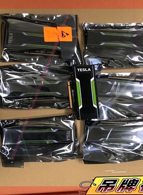 询价!NVIDIA TESLA P4 8G 深度学习 机器学习 G