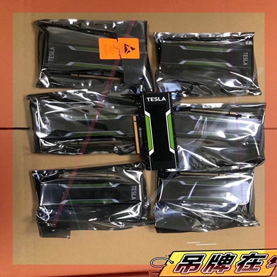 询价!NVIDIA TESLA P4 8G 深度学习 机器学习 G
